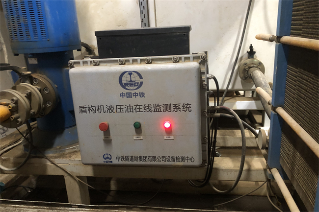 油液含水率检测仪