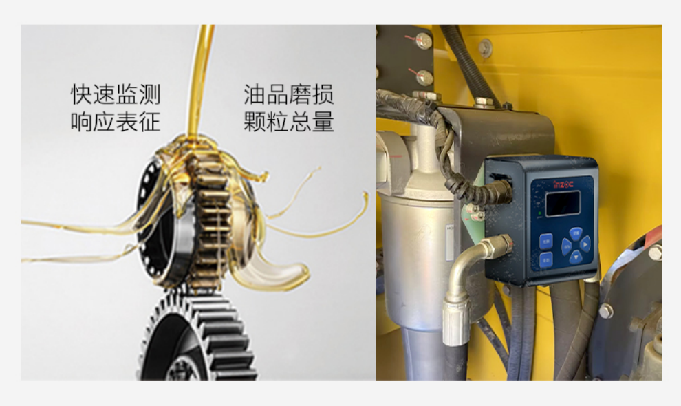 油液污染度在线检测仪:IFJ-3BW高精度传感器,守护设备核心健康 图