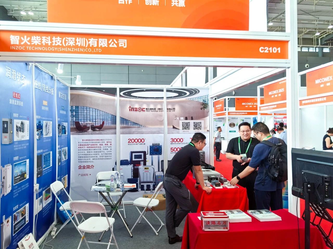 智火柴IOL-H3智能在线油液监测系统荣获MICONEX 2025“十佳新品”奖 图6