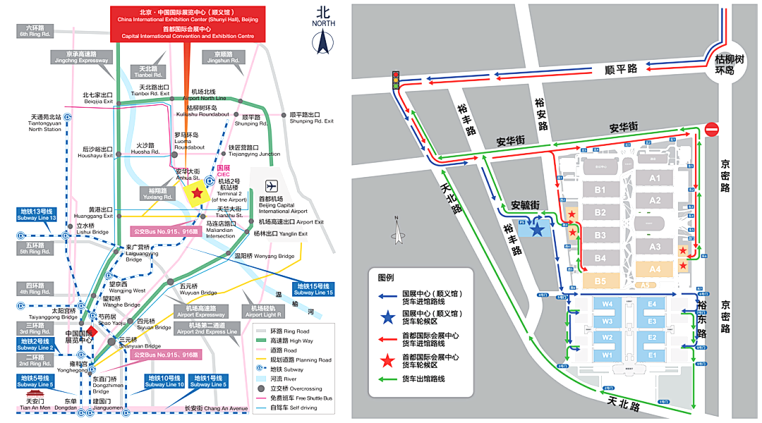 智火柴携全系列安全润滑与油液监测解决方案参加2025国际煤炭采矿展 图1