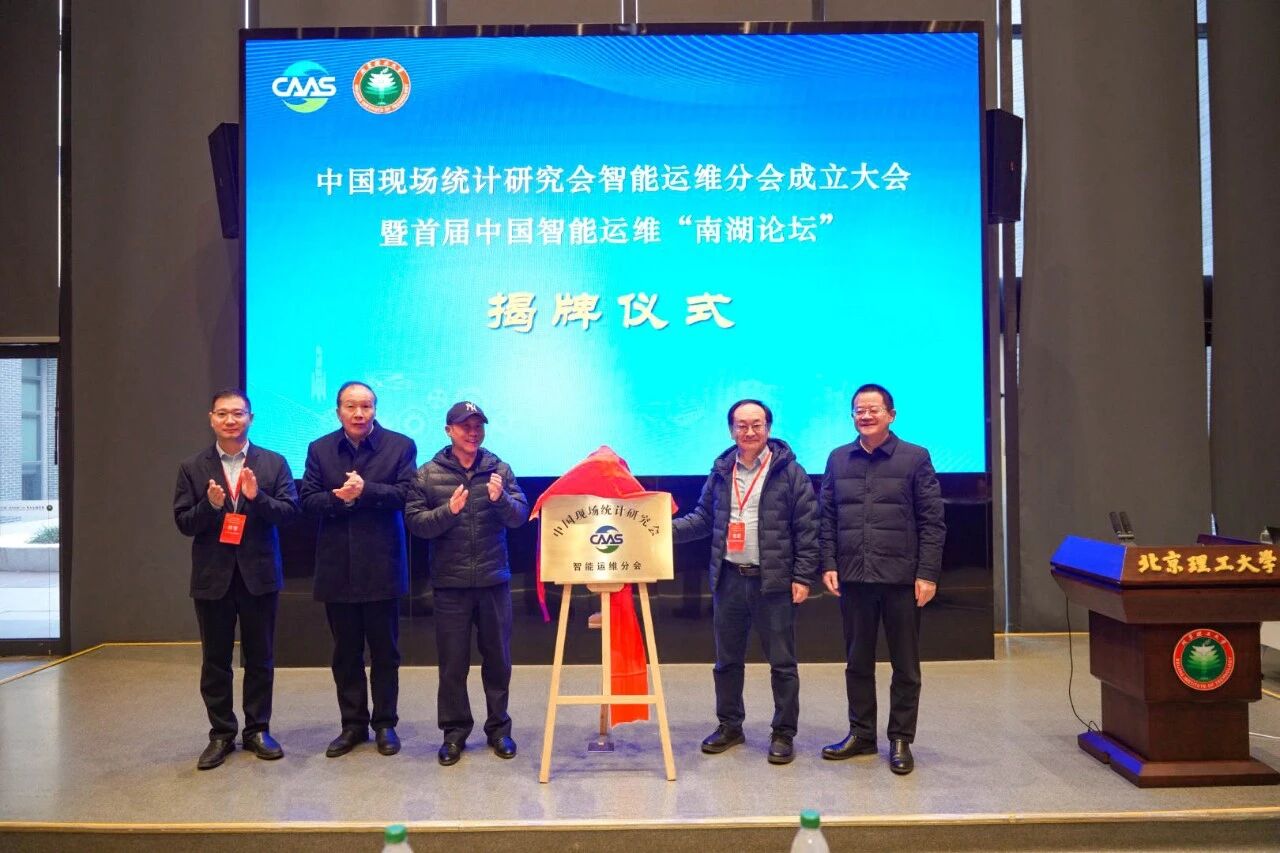 持续布局智能运维生态:智火柴受聘分会理事,全面参与行业创新合作 图2