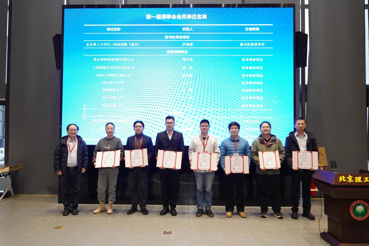 持续布局智能运维生态:智火柴受聘分会理事,全面参与行业创新合作 图5