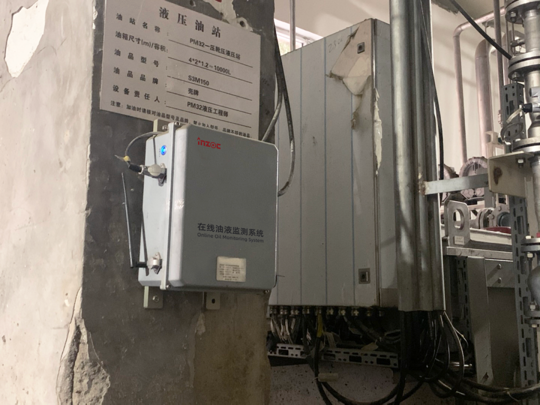 造纸厂靴压站在线监测油液磨损颗粒的3大关键指标，提前预知故障风险 图2