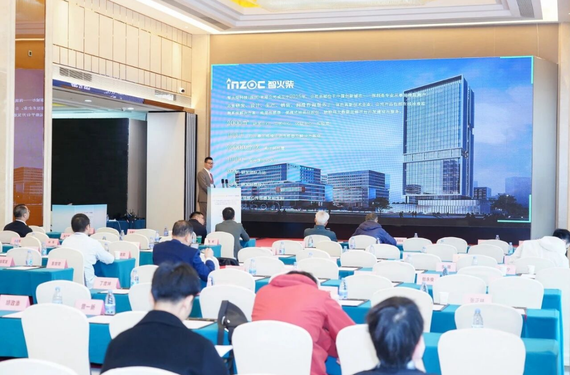 双捷报!智火柴动态图像颗粒传感器项目入围全国总决赛并荣获省级科技一等奖 图9