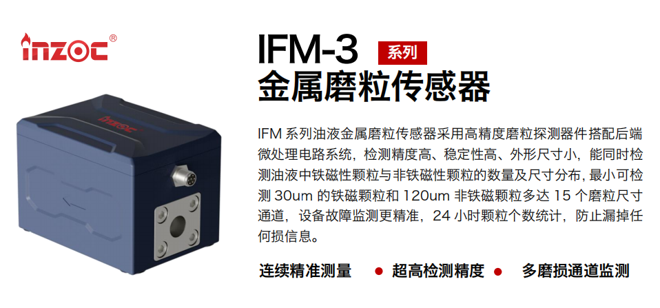 什么是预测性维护？工业设备油液在线监测的重要作用