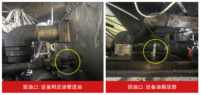 四川某钢铁集团液压油站-破碎机在线油液监测点应用案例图